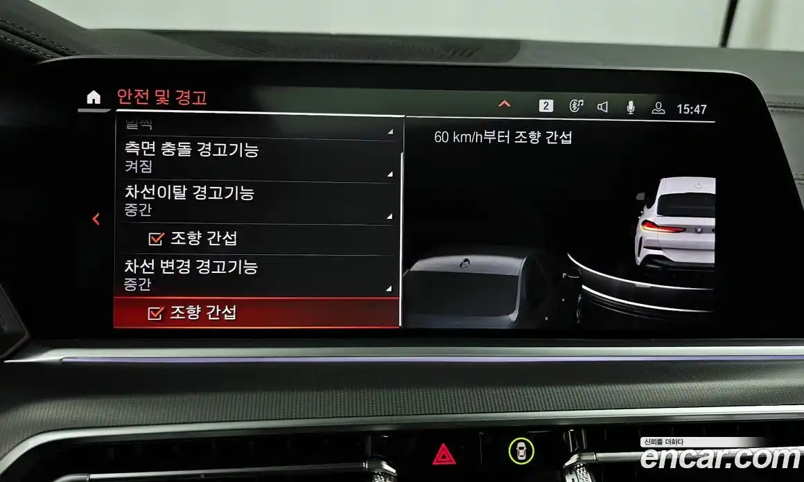 BMW X6 2020 3.0 Автомат в Москве № 157944, фото 9