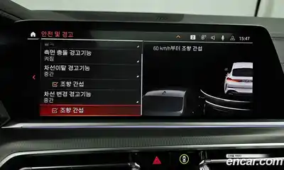 BMW X6 2020 3.0 Автомат в Москве № 157944, миниатюра 9