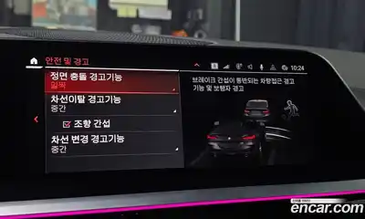 BMW Z4 2022 2.0 Автомат в Москве № 158078, миниатюра 11