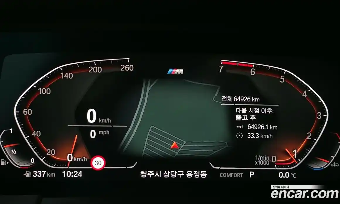 BMW Z4 2022 2.0 Автомат в Москве № 158078, фото 3