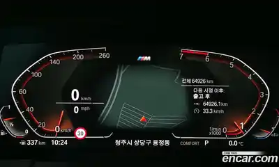 BMW Z4 2022 2.0 Автомат в Москве № 158078, миниатюра 3