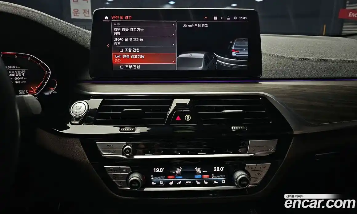 BMW 5-Series 2021 2.0 Автомат в Москве № 158144, фото 12