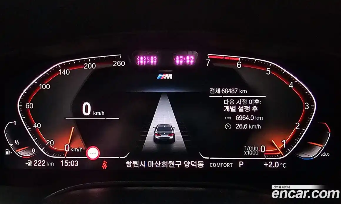 BMW 5-Series 2021 2.0 Автомат в Москве № 158144, фото 17