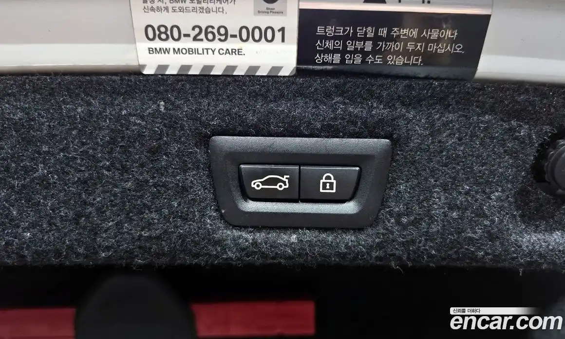 BMW 5-Series 2021 2.0 Автомат в Москве № 158346, фото 13