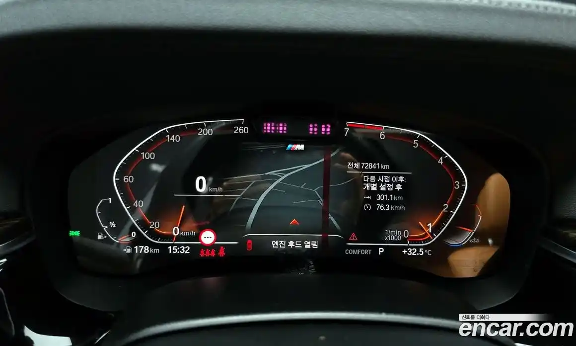 BMW 5-Series 2021 2.0 Автомат в Москве № 158346, фото 18