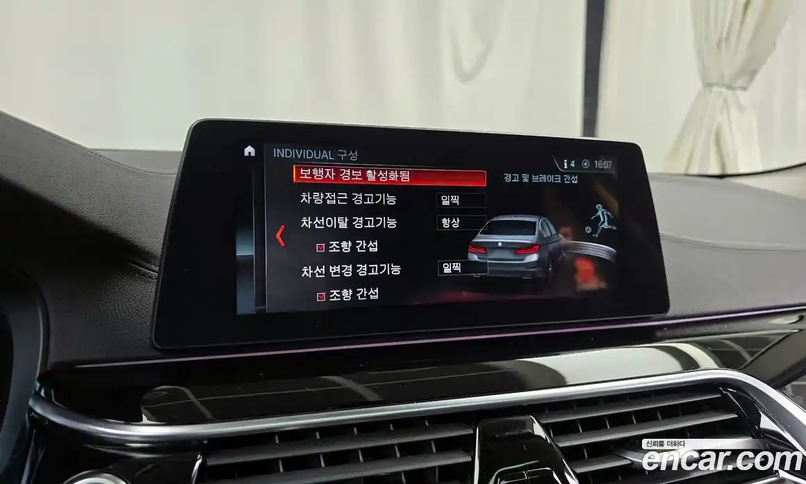 BMW 5-Series 2018 2.0 Автомат в Москве № 159542, фото 10