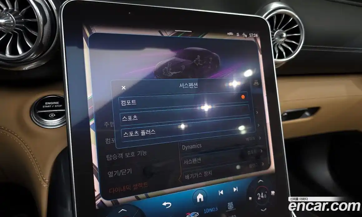 Mercedes-Benz SL-Class 2024 4.0 Автомат в Москве № 160185, фото 16