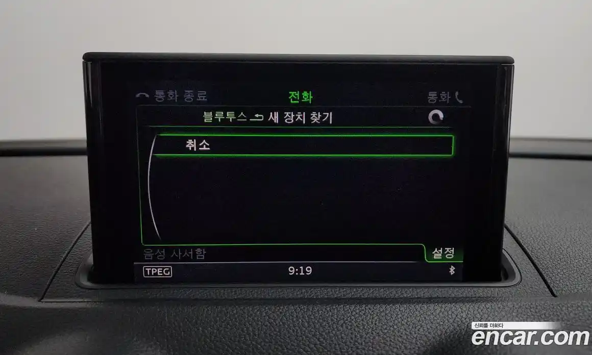 Audi A3 2015 2.0 Автомат в Москве № 160881, фото 13