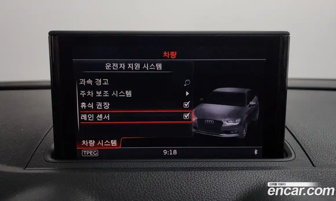 Audi A3 2015 2.0 Автомат в Москве № 160881, фото 18