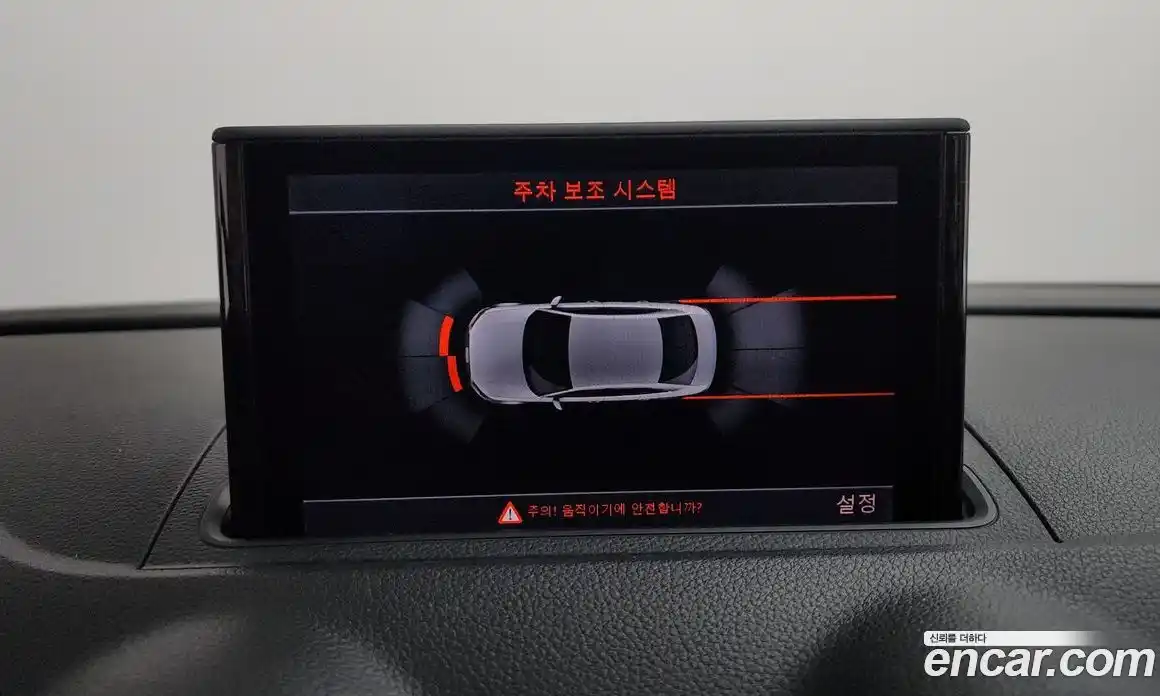 Audi A3 2015 2.0 Автомат в Москве № 160881, фото 7