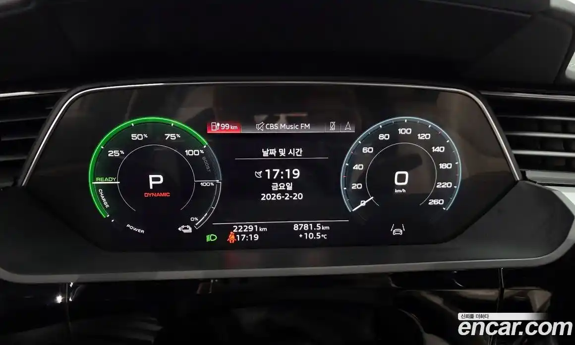 Audi e-tron 2023 0.2 Автомат в Москве № 162422, фото 14