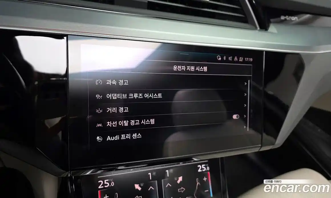 Audi e-tron 2023 0.2 Автомат в Москве № 162422, фото 19