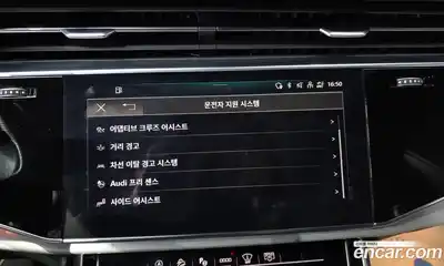 Audi Q8 2021 3.0 Автомат в Москве № 163895, миниатюра 4