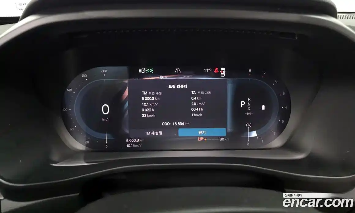 Volvo XC40 2025 2.0 Автомат в Москве № 164256, фото 14