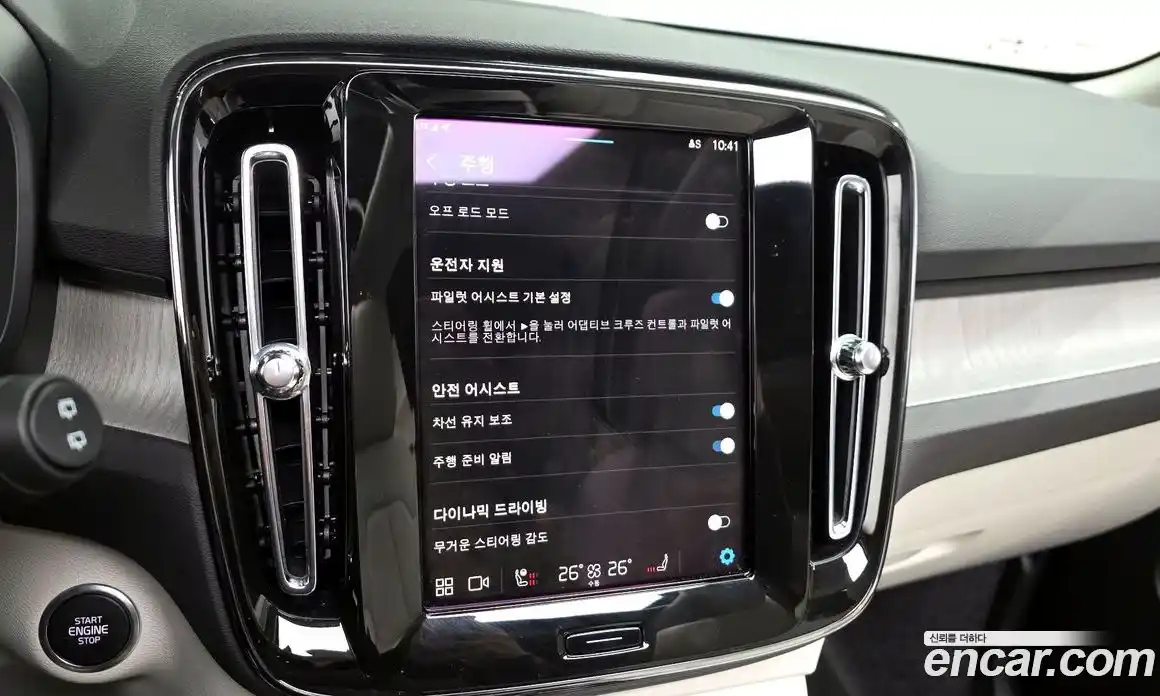 Volvo XC40 2025 2.0 Автомат в Москве № 164256, фото 19