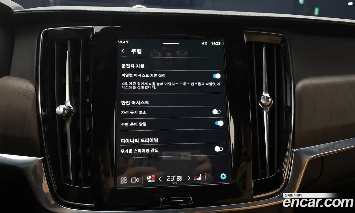 Volvo S90 2022 2.0 Автомат в Москве № 164423, фото 17