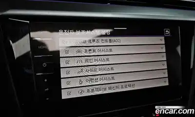 Volkswagen Arteon 2023 2.0 Автомат в Москве № 168675, миниатюра 8