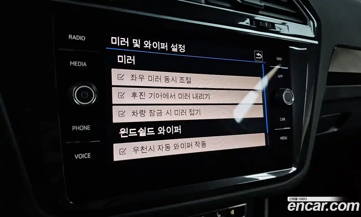 Volkswagen Tiguan 2020 2.0 Автомат в Москве № 168780, фото 9