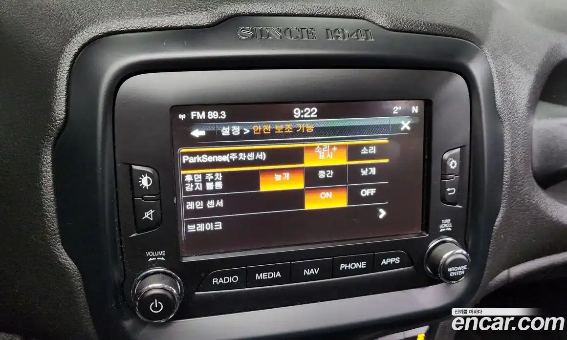 Jeep Renegade 2017 2.0 Автомат в Москве № 169851, фото 20