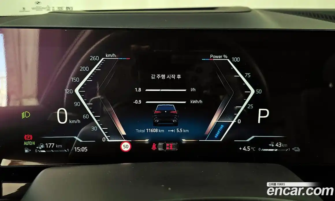 BMW X5 2025 3.0 Автомат в Москве № 187474, фото 11