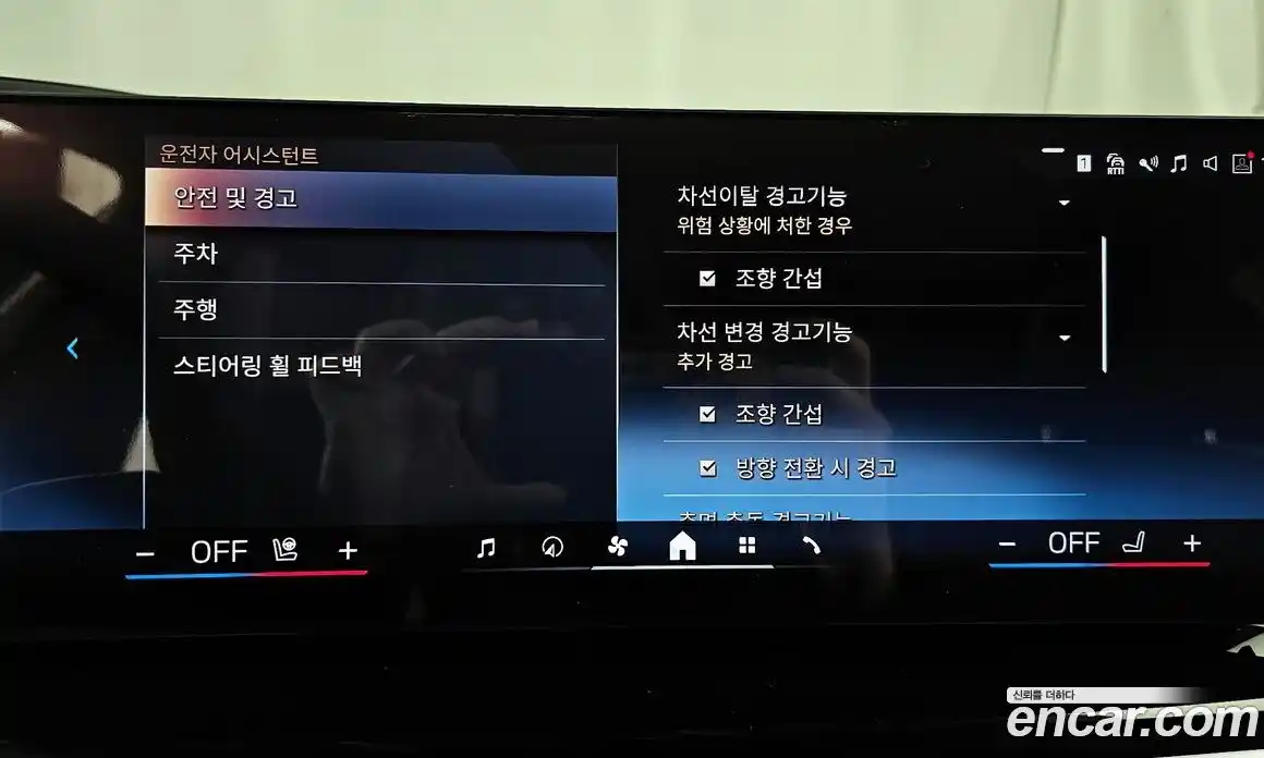 BMW X5 2025 3.0 Автомат в Москве № 187474, фото 20