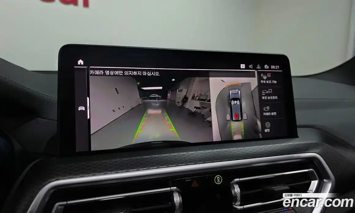 BMW X3 2024 2.0 Автомат в Москве № 187947, фото 16