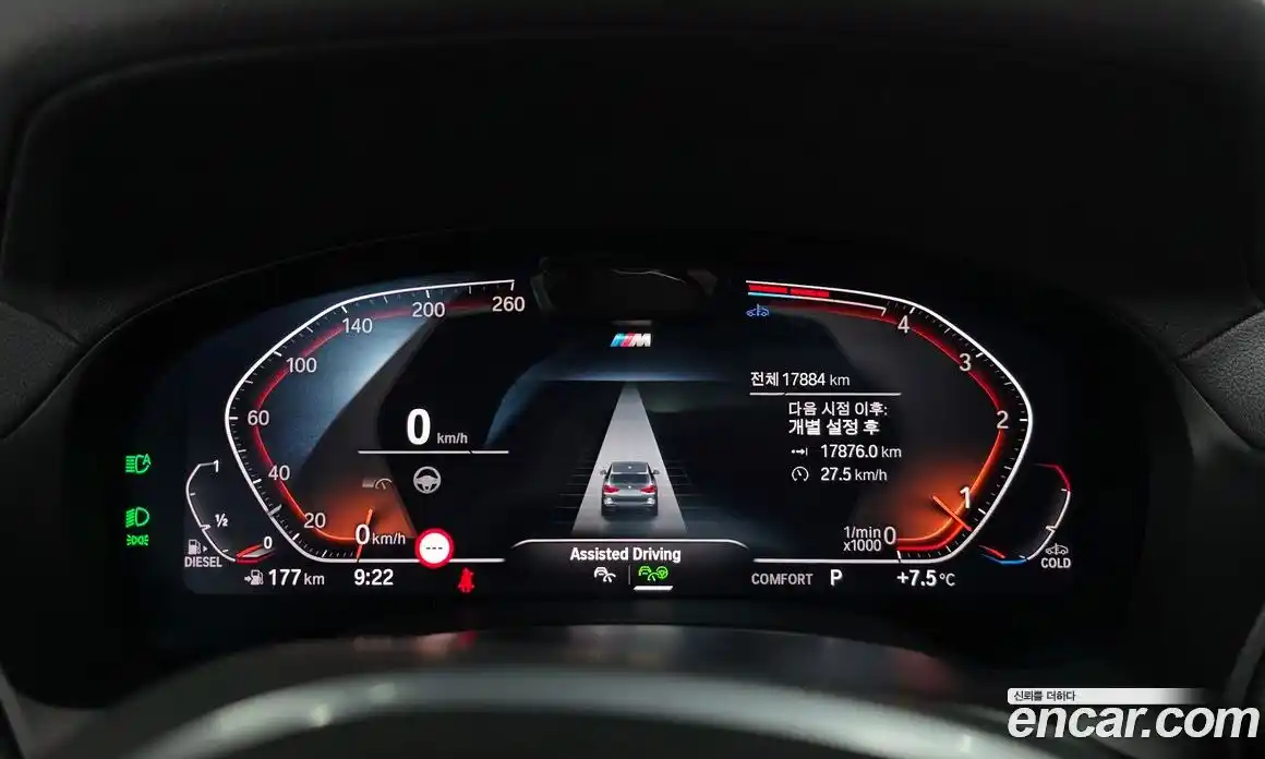 BMW X3 2024 2.0 Автомат в Москве № 187947, фото 4