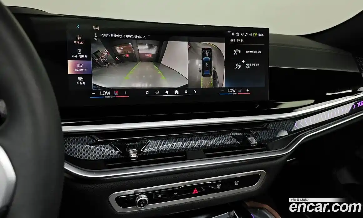 BMW X6 2025 3.0 Автомат в Москве № 188452, фото 20