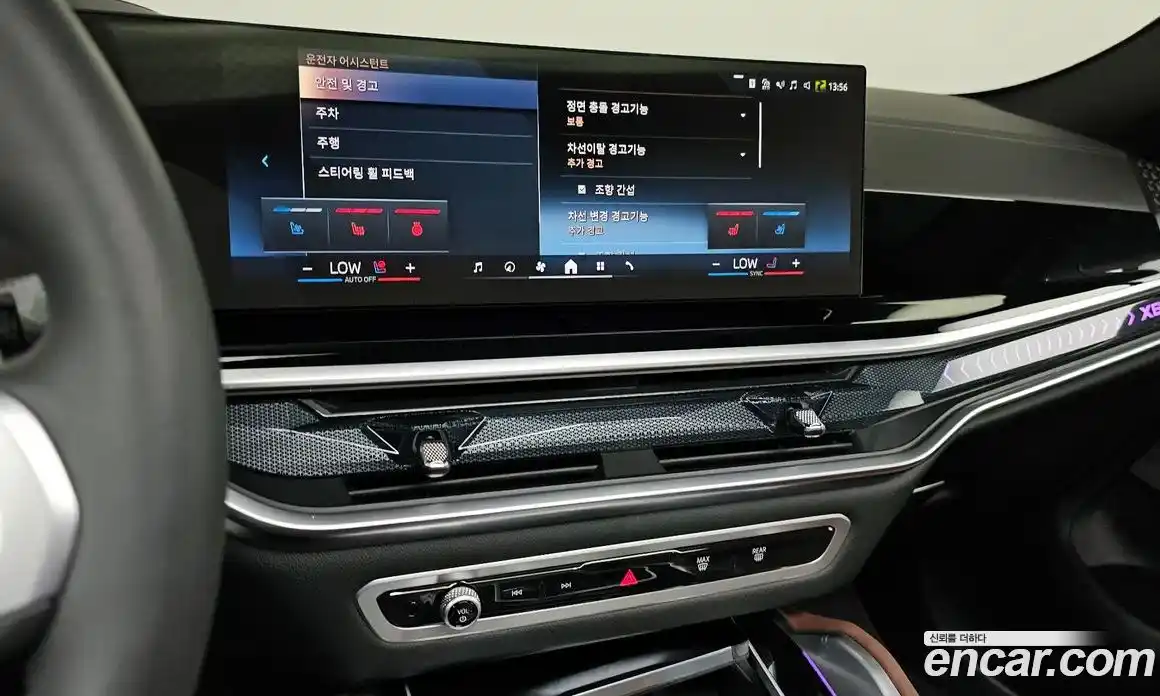 BMW X6 2025 3.0 Автомат в Москве № 188452, фото 9