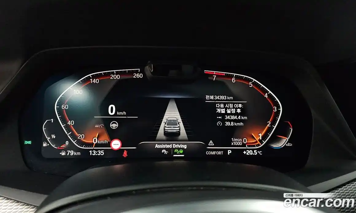 BMW X6 2023 3.0 Автомат в Москве № 189222, фото 14