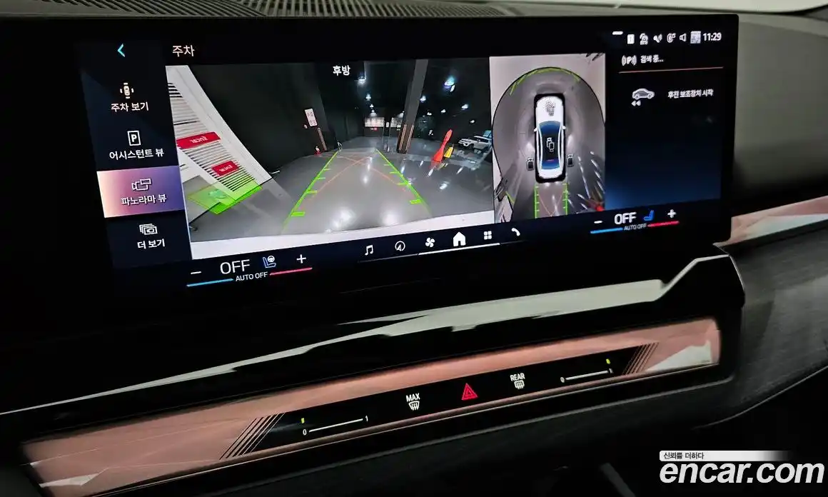 BMW 5-Series 2024 2.0 Автомат в Москве № 189289, фото 14