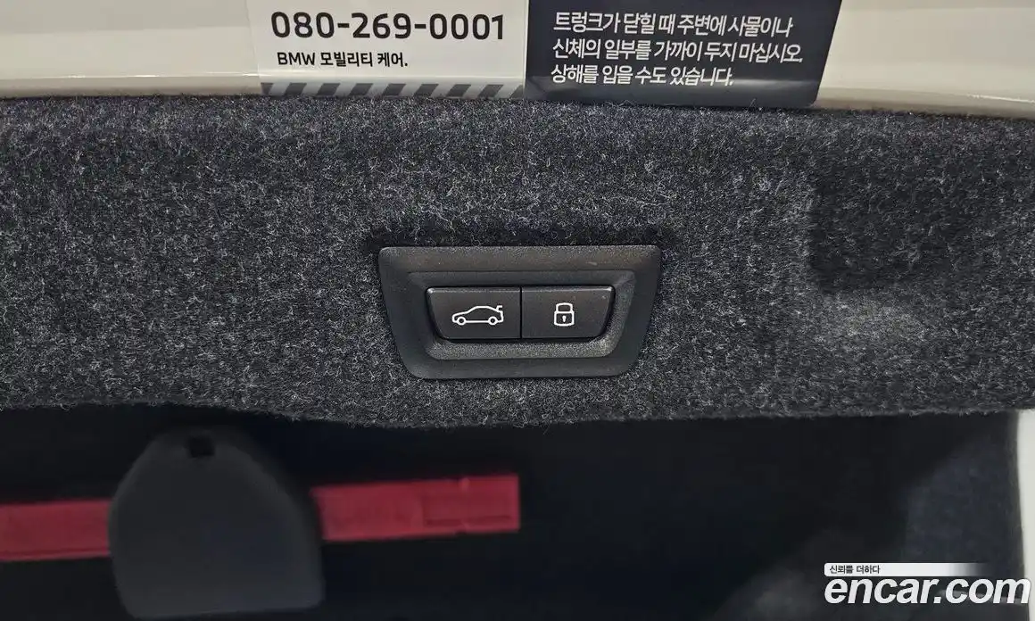 BMW 5-Series 2024 2.0 Автомат в Москве № 189289, фото 16