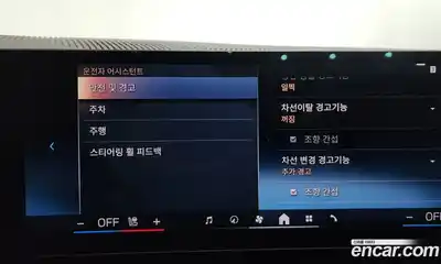 BMW 5-Series 2024 2.0 Автомат в Москве № 189312, миниатюра 3