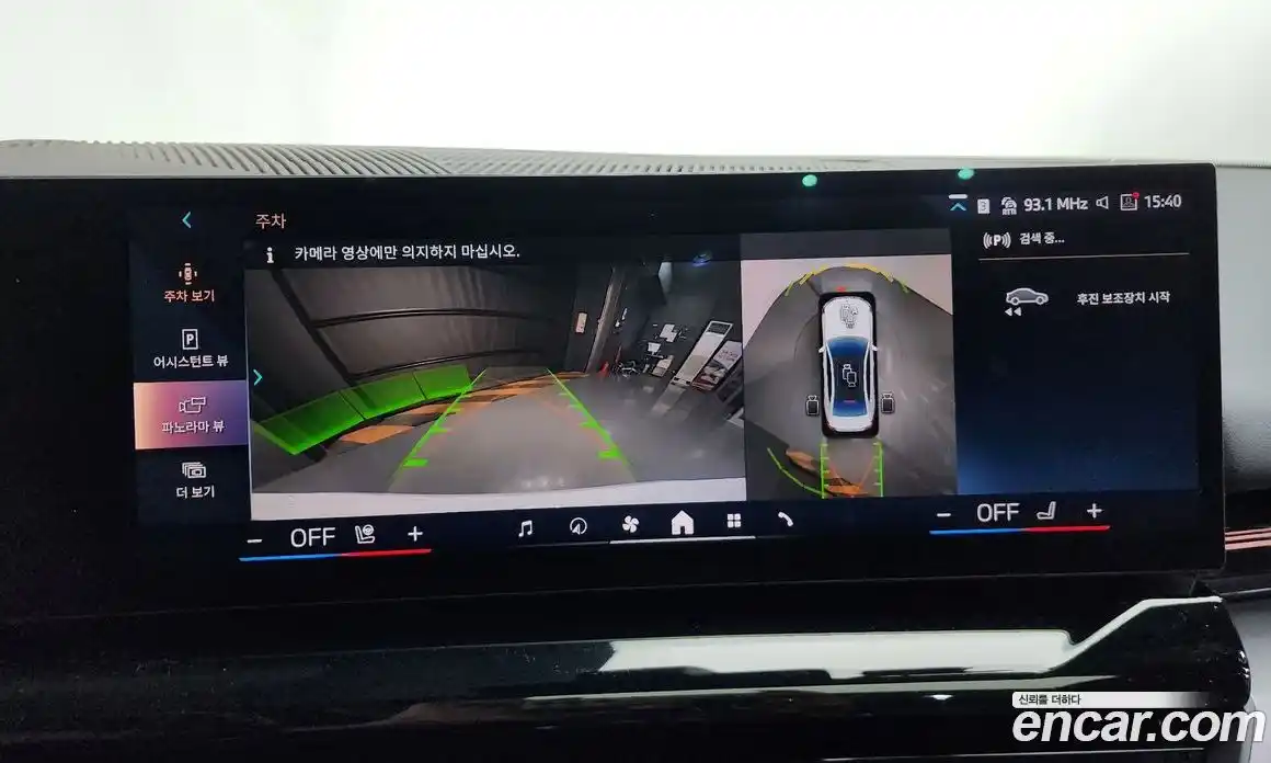 BMW 5-Series 2024 2.0 Автомат в Москве № 189312, фото 8