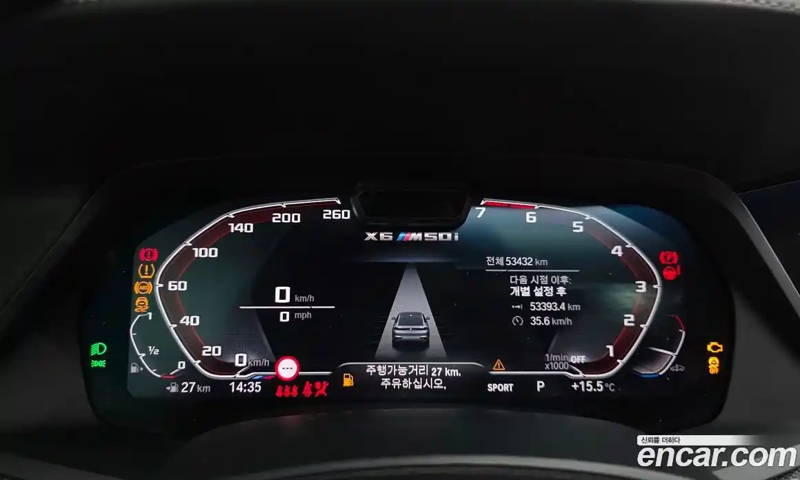 BMW X6 2021 4.4 Автомат в Москве № 191539, фото 1