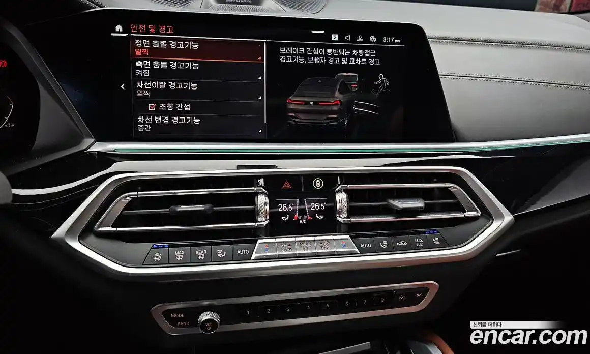 BMW X6 2023 3.0 Автомат в Москве № 191717, фото 15