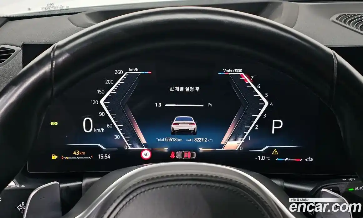 BMW 3-Series 2023 2.0 Автомат в Москве № 191931, фото 15