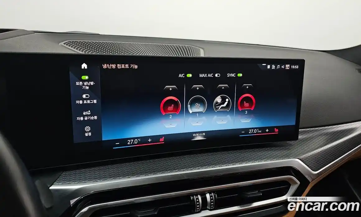 BMW 3-Series 2023 2.0 Автомат в Москве № 191931, фото 7