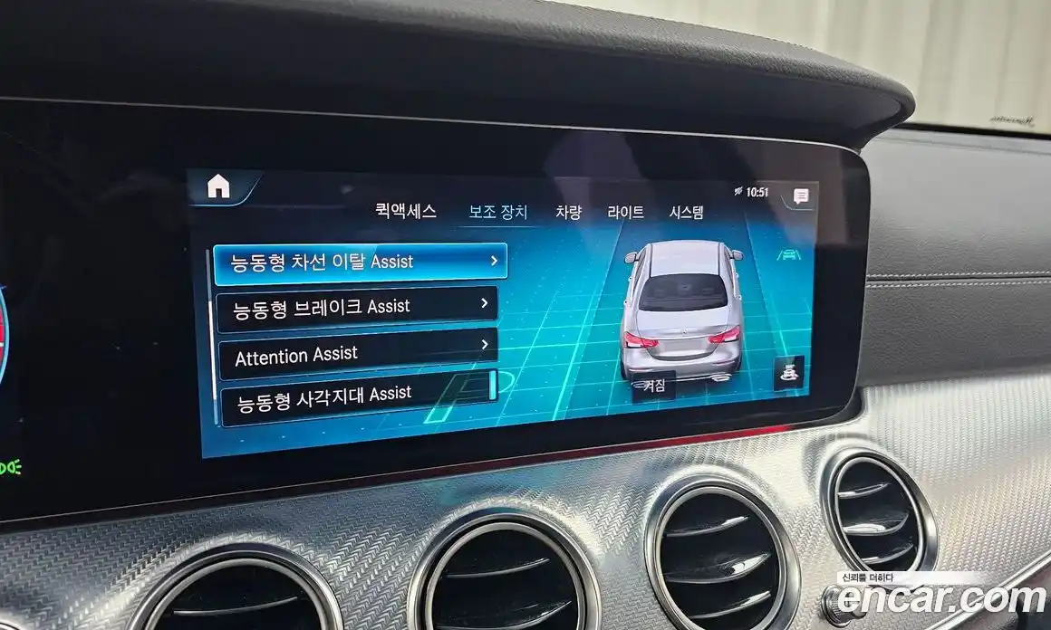 Mercedes-Benz E-Class 2021 2.0 Автомат в Москве № 195108, фото 14