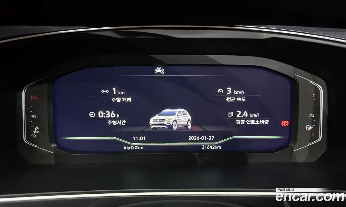 Volkswagen Tiguan 2023 2.0 Автомат в Москве № 199094, фото 6