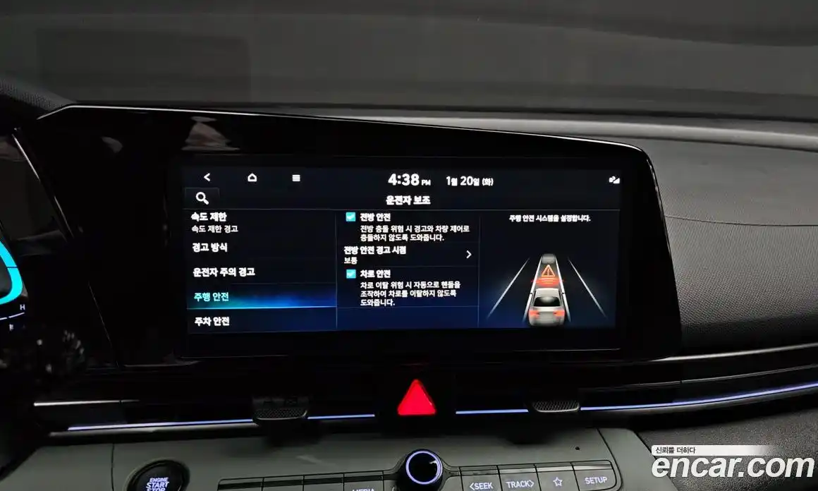 Hyundai Avante 2024 1.6 Автомат в Москве № 2043, фото 10