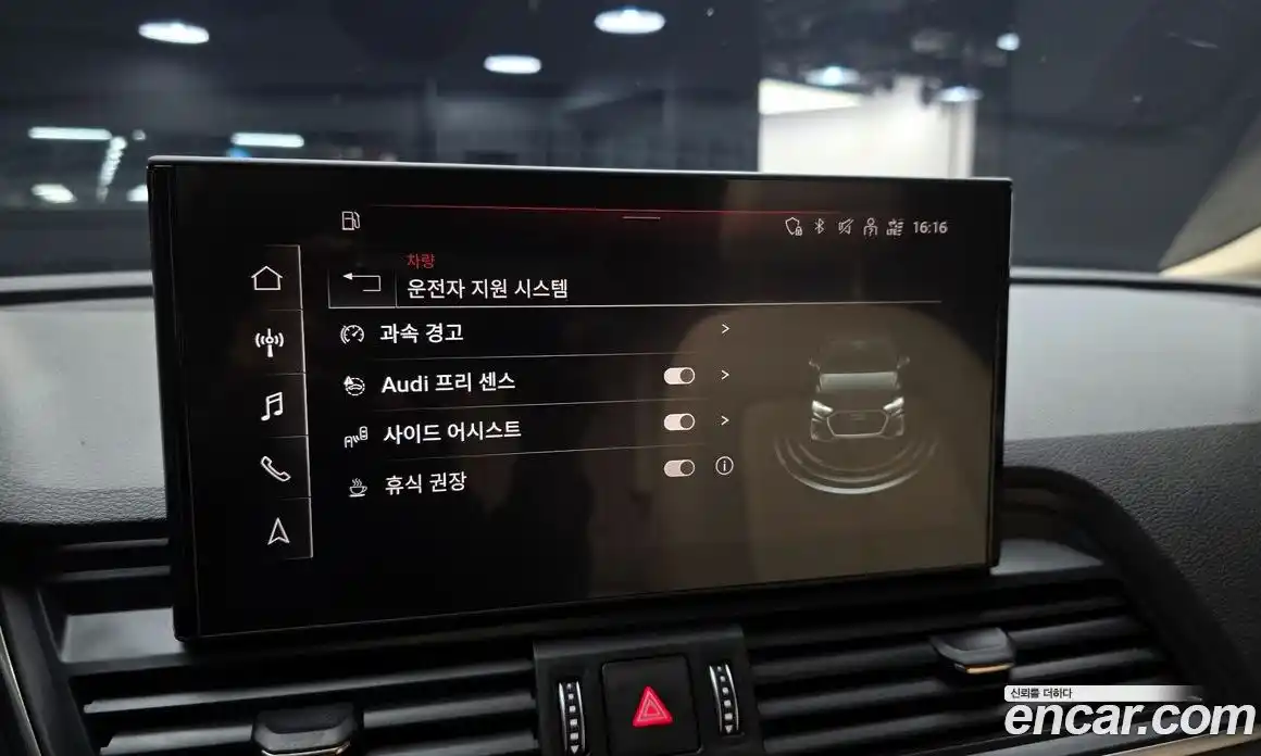 Audi Q5 2022 2.0 Автомат в Москве № 204570, фото 12