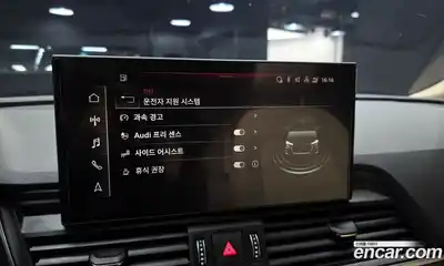 Audi Q5 2022 2.0 Автомат в Москве № 204570, миниатюра 12