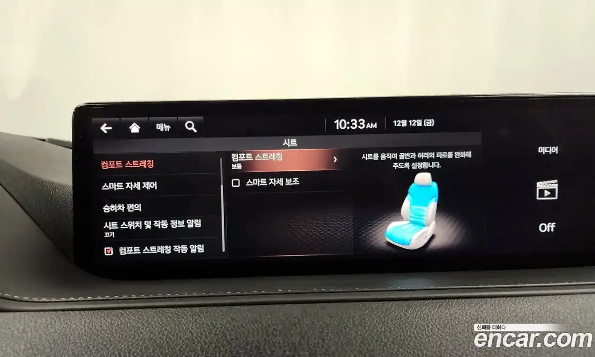 Genesis G80 2021 2.5 Автомат в Москве № 206925, фото 6