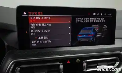 BMW X4 2023 2.0 Автомат в Москве № 210732, миниатюра 11