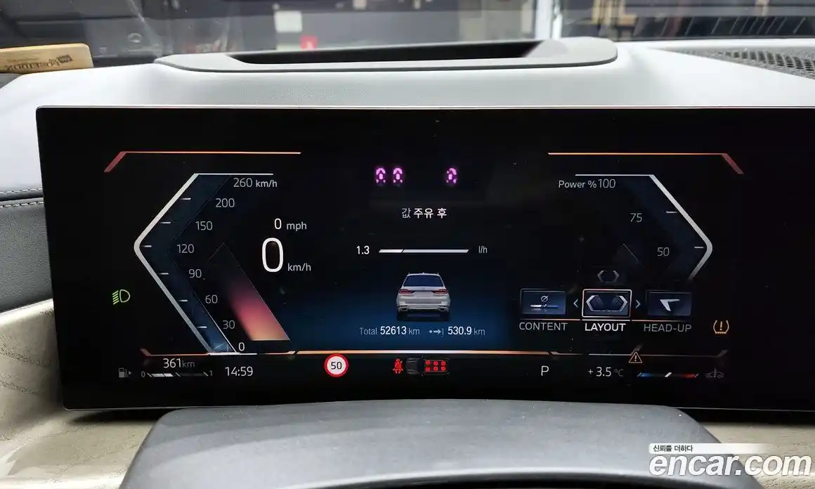 BMW X7 2023 3.0 Автомат в Москве № 211330, фото 15