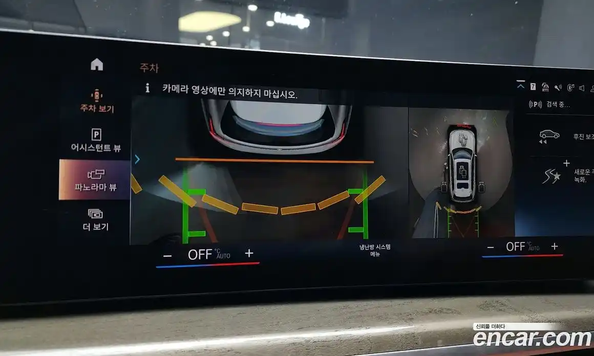 BMW X7 2023 3.0 Автомат в Москве № 211330, фото 20