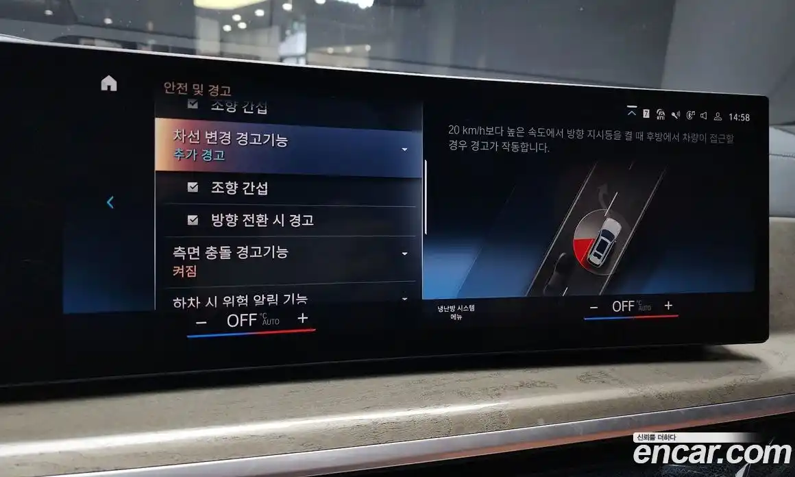 BMW X7 2023 3.0 Автомат в Москве № 211330, фото 3