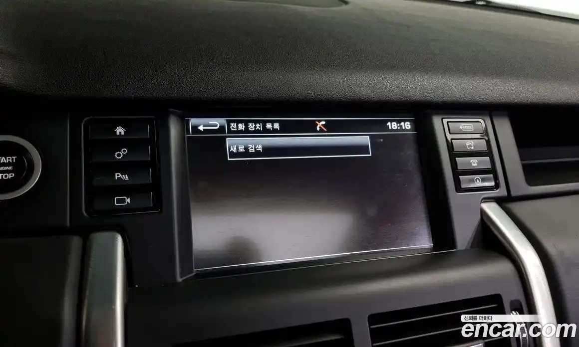 Land Rover Discovery Sport 2016 2.0 Автомат в Москве № 213750, фото 3