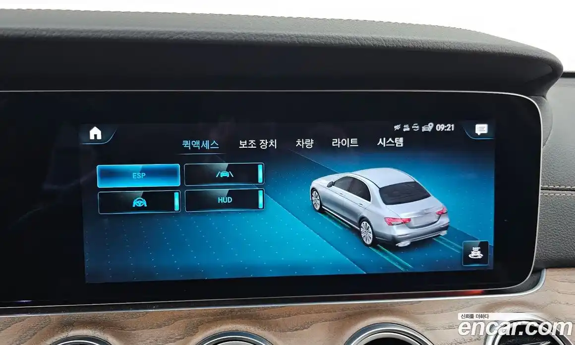 Mercedes-Benz E-Class 2022 2.0 Автомат в Москве № 225247, фото 14